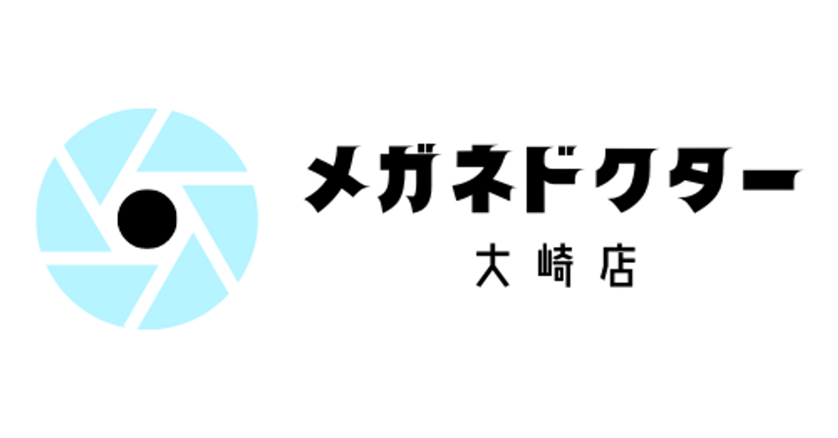 メガネドクター大崎店
– メガネドクターコンタクト大崎店